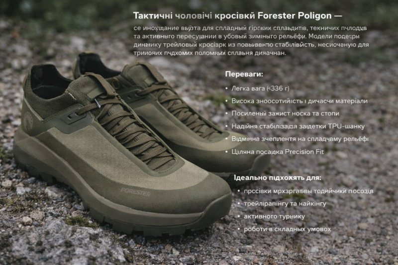 Купить оптом Мужские кроссовки Forester Poligon 11958s-17 - Изображение 2