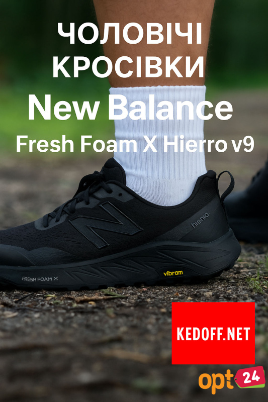 Купити оптом Чоловічі кросівки New Balance Fresh Foam X Hierro v9 MTHIERZ9 Vibram - Фото 6