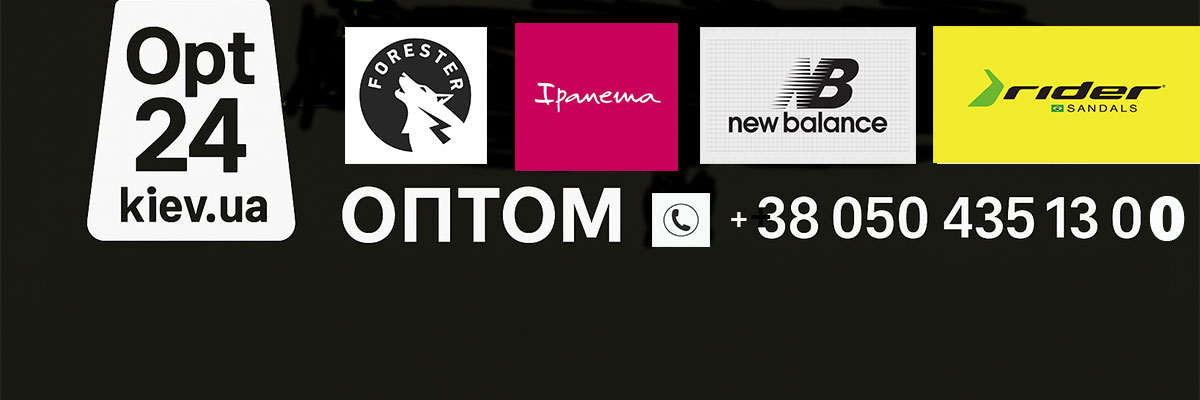 Обувь Оптом